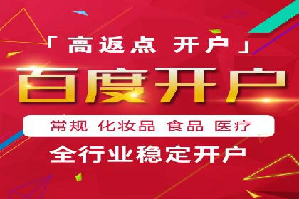 百度本地推广案例：助力企业抢占区域市场