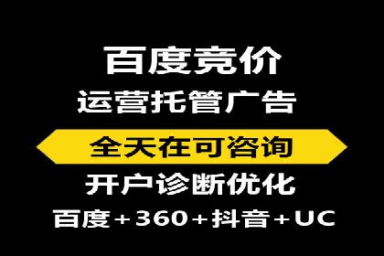 传统企业转型信息流广告的突破与成功